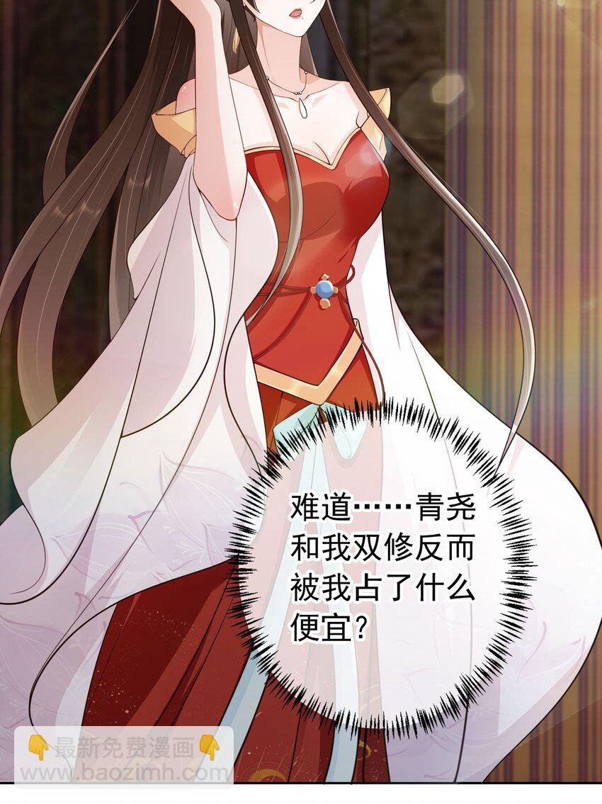 038 留下来陪你
