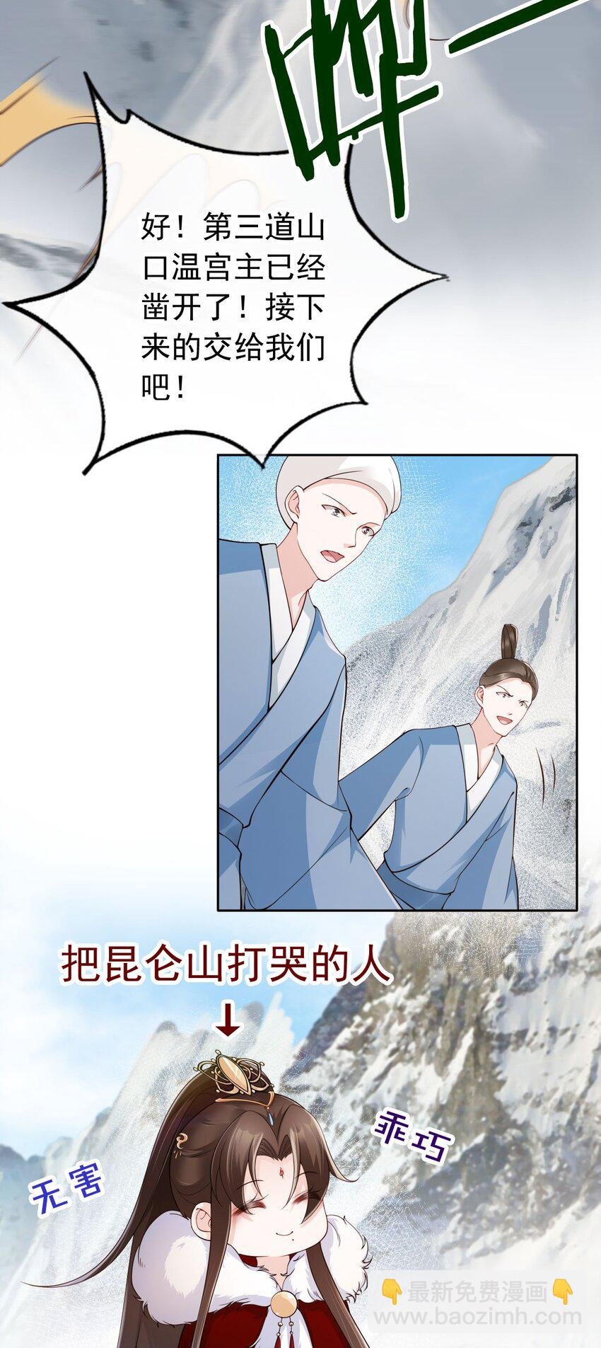 038 留下来陪你