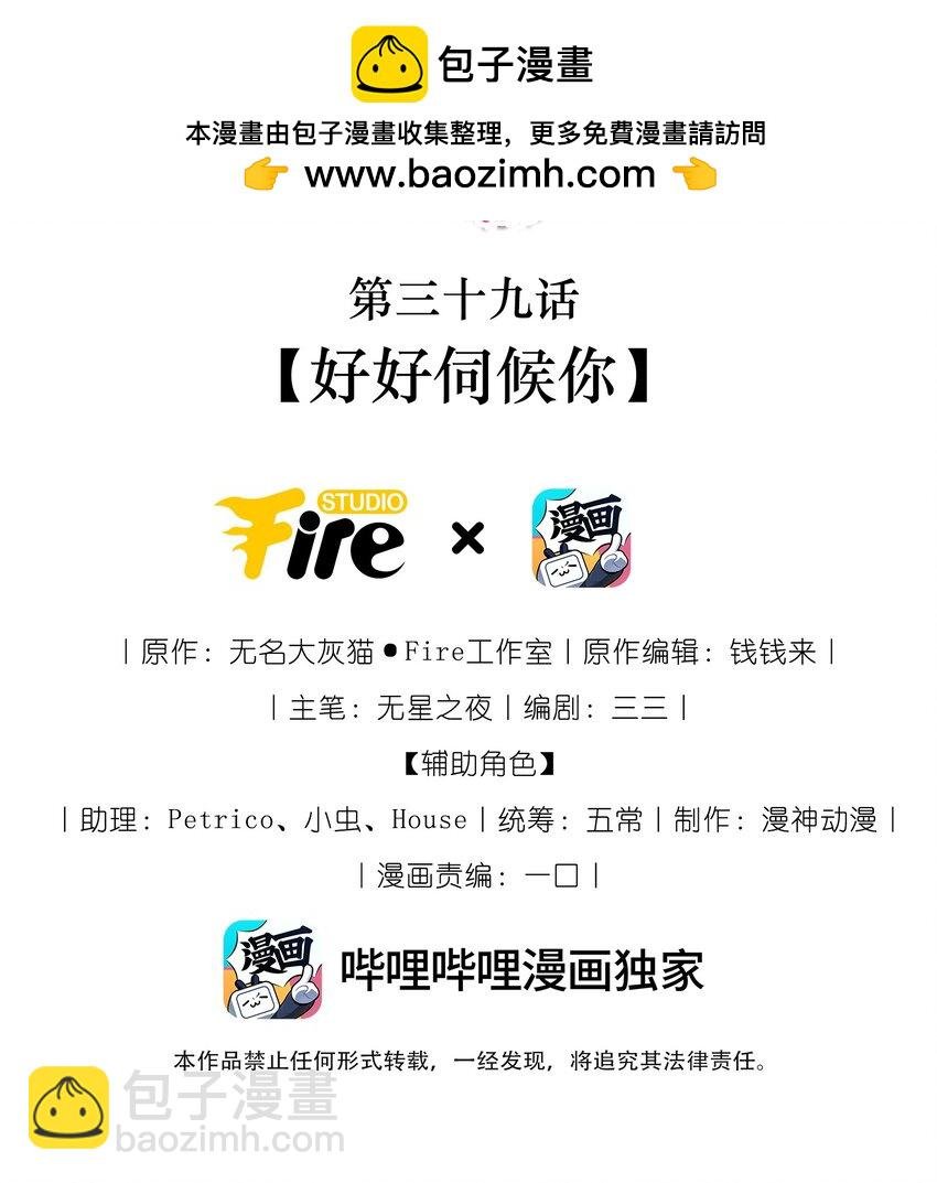 39 好好伺候你