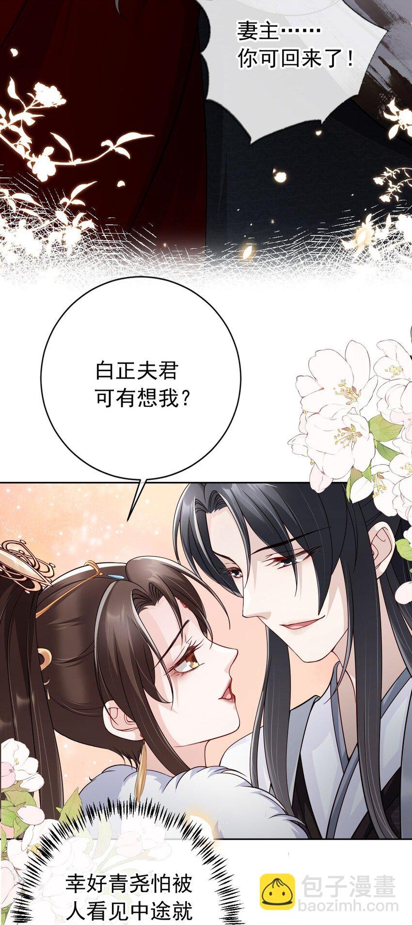 39 好好伺候你