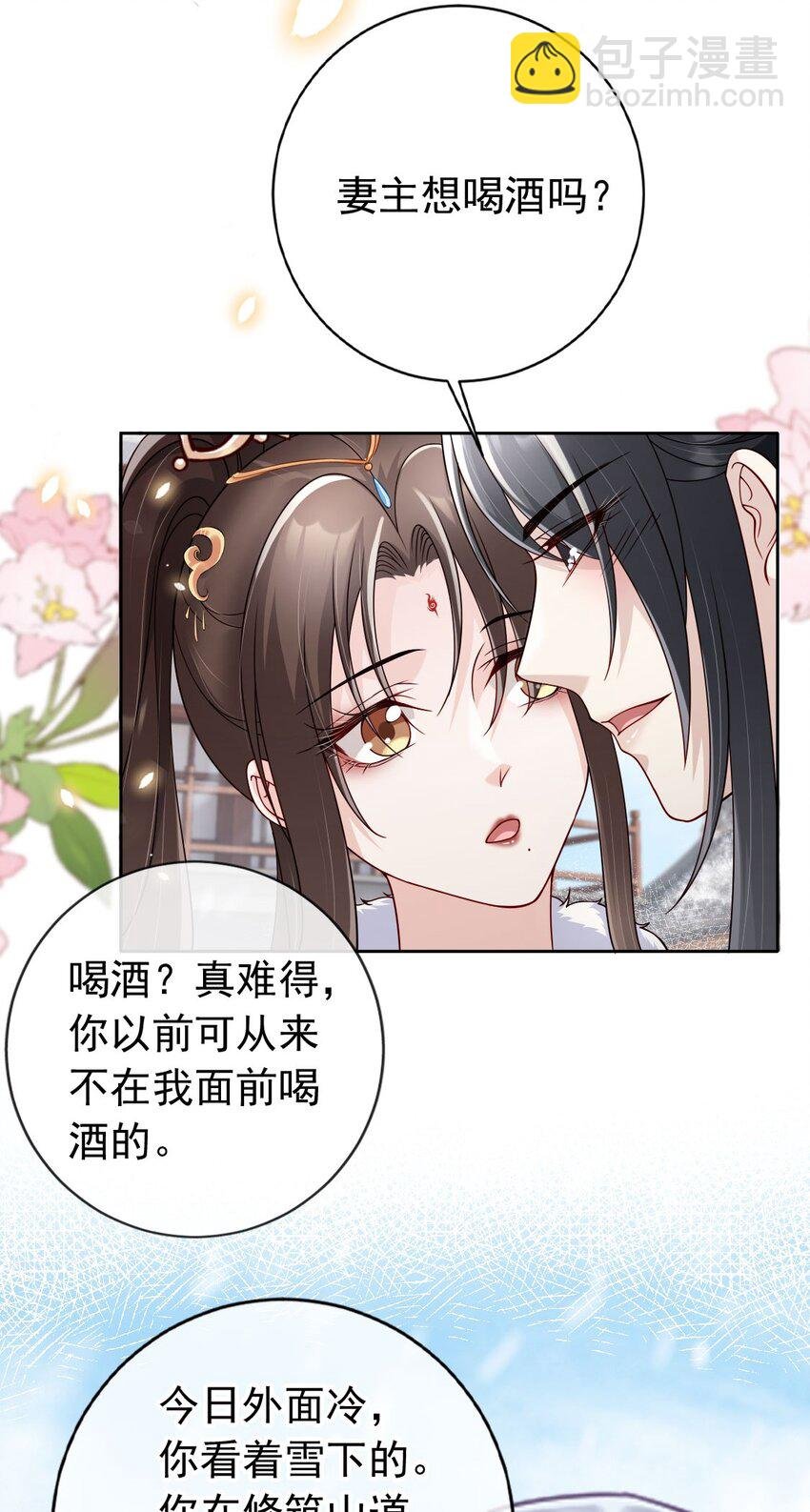 39 好好伺候你