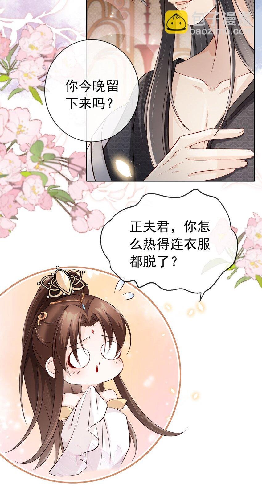 39 好好伺候你