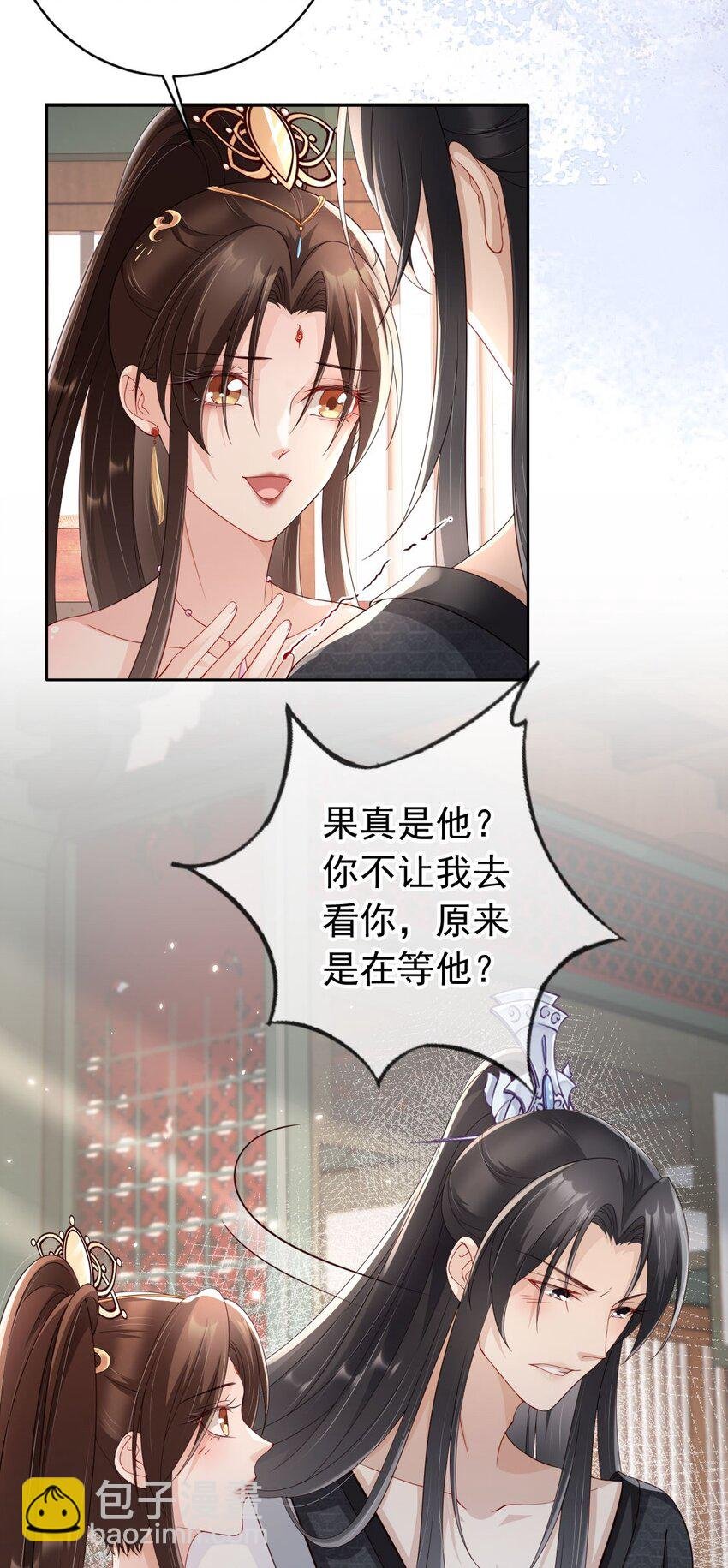 39 好好伺候你