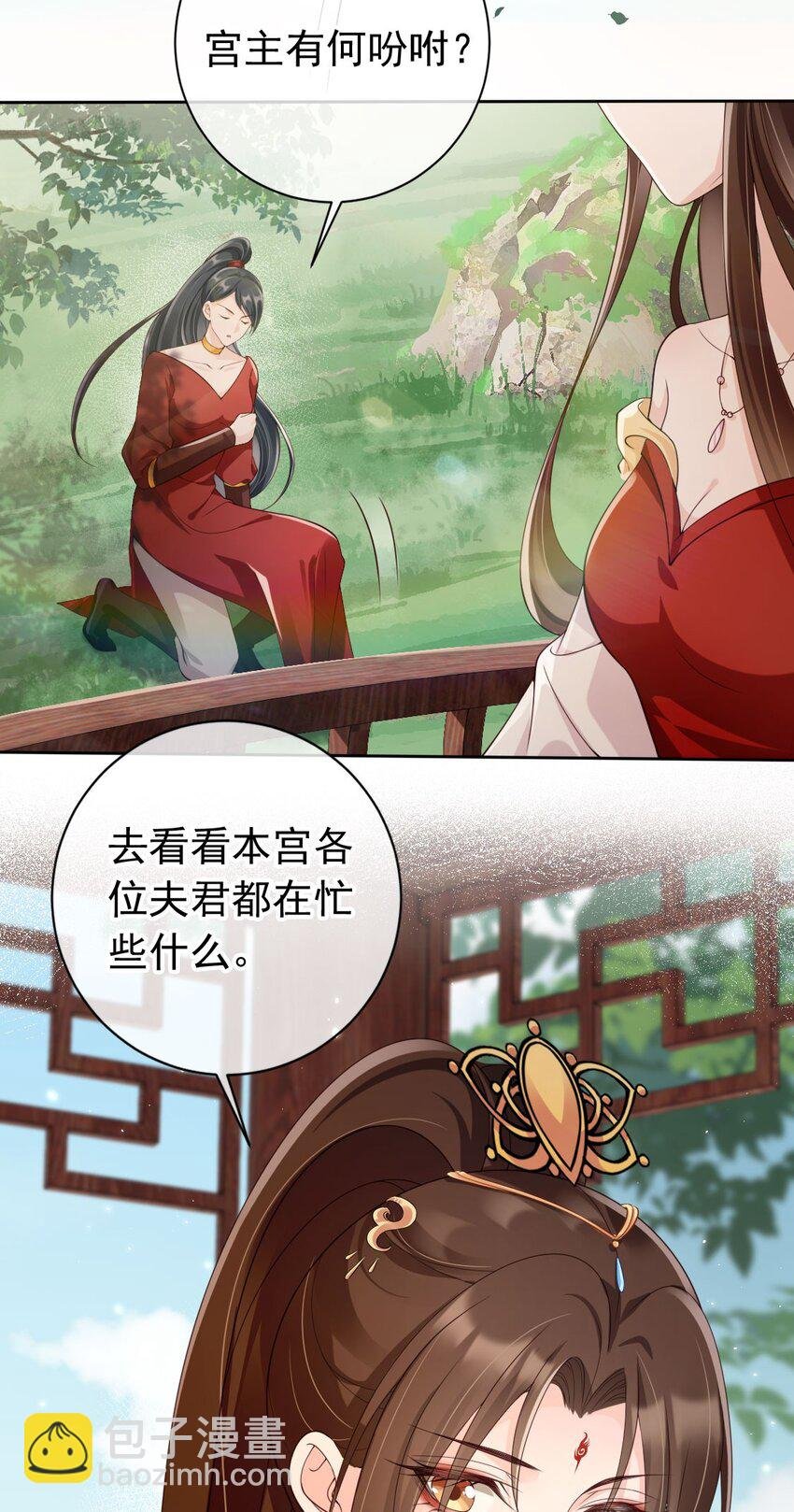 39 好好伺候你