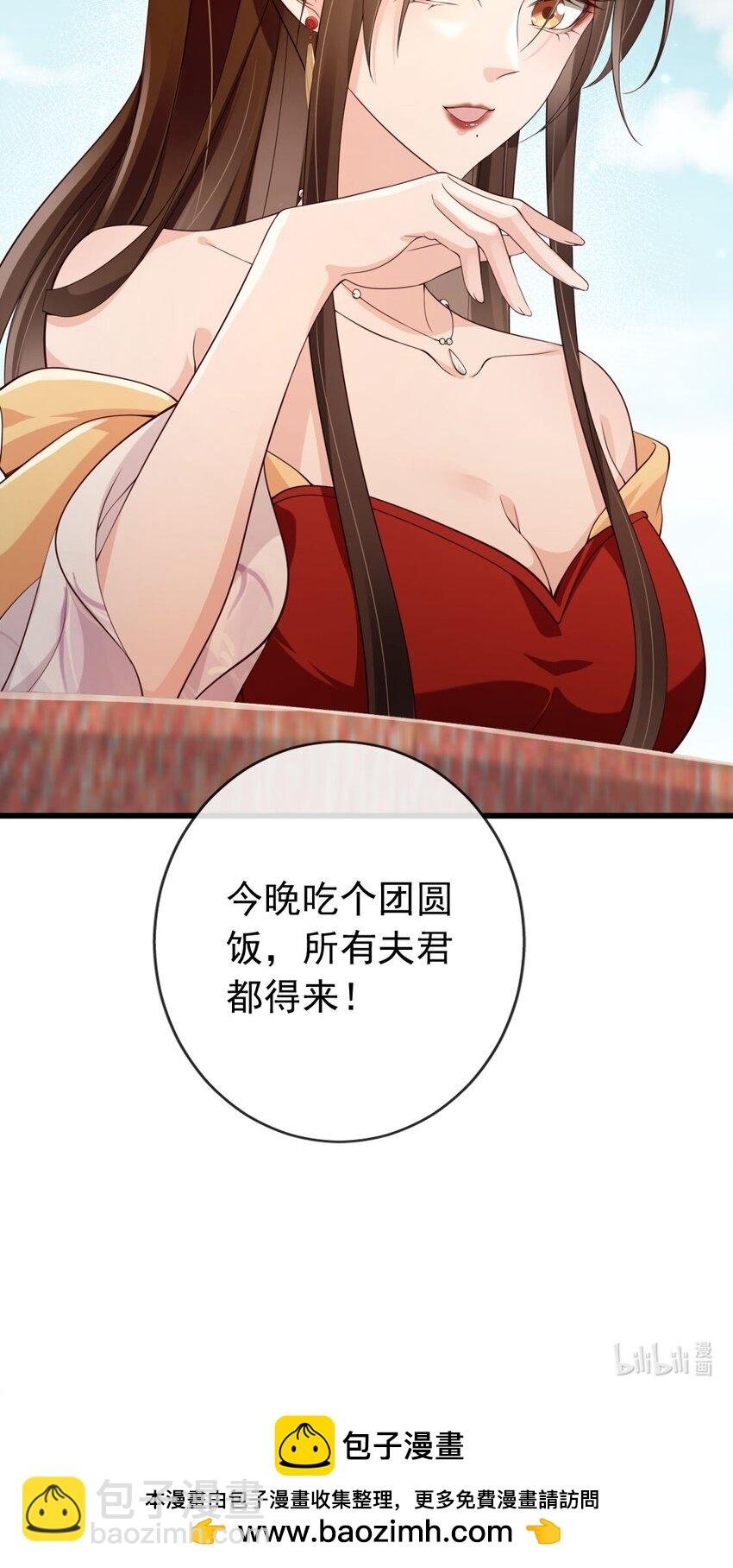 39 好好伺候你