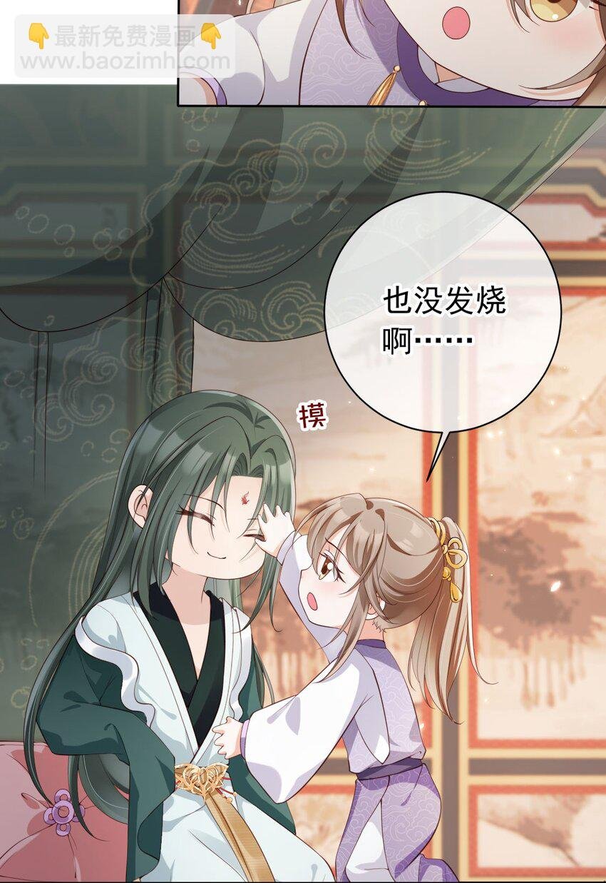 040 一家人就是要整整齐齐