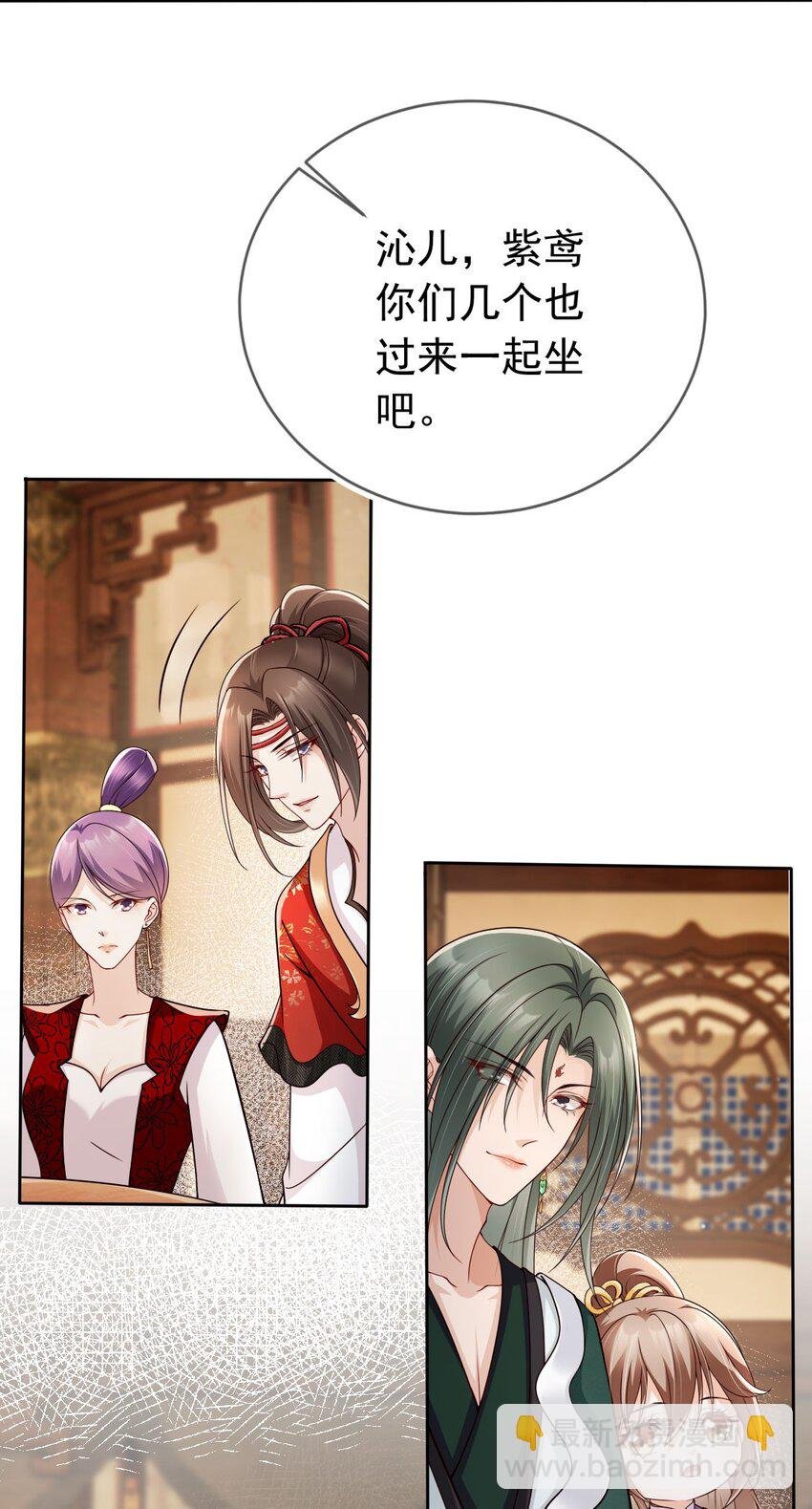 040 一家人就是要整整齐齐