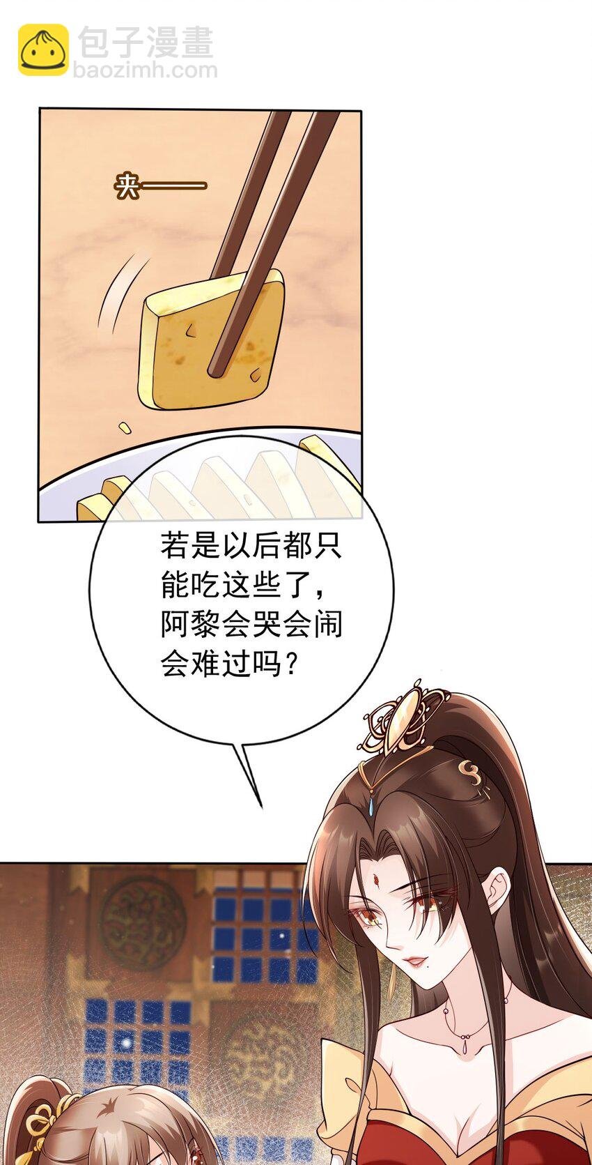 040 一家人就是要整整齐齐