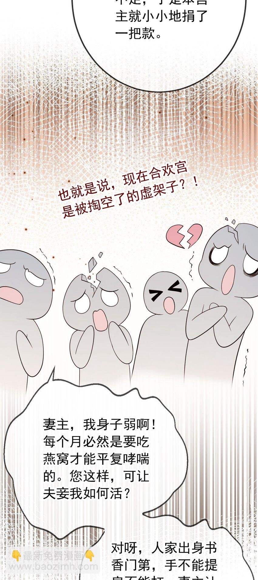 040 一家人就是要整整齐齐
