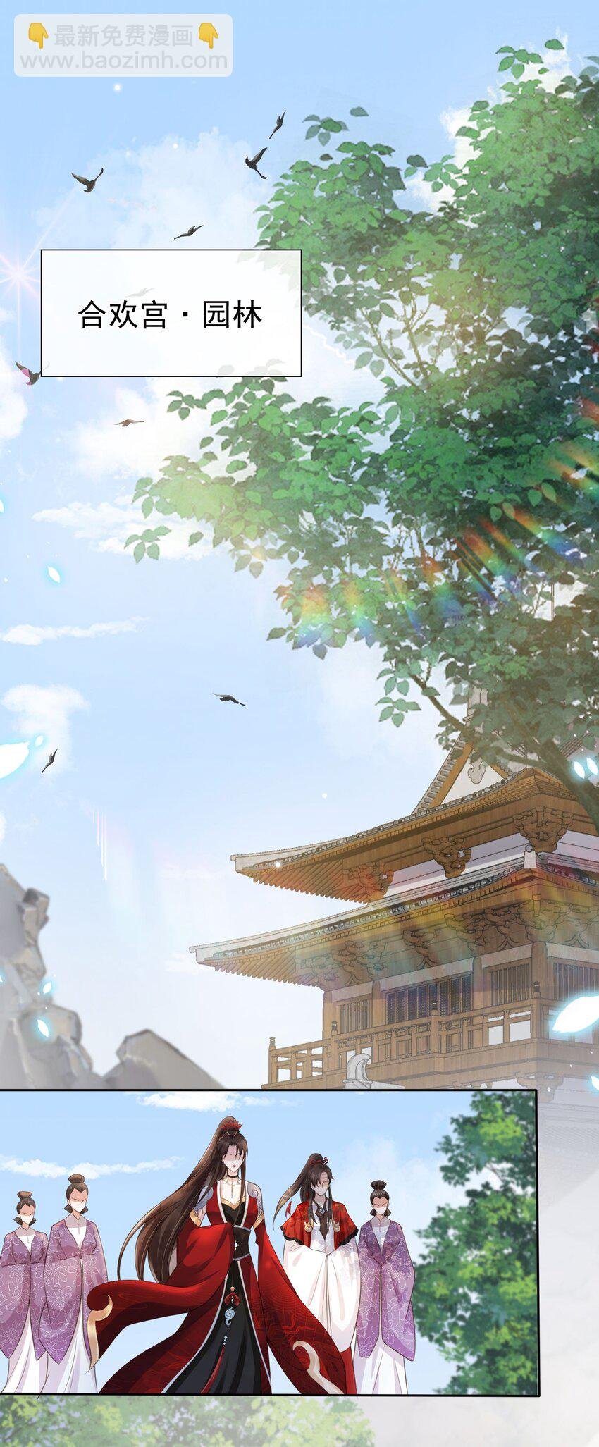 04 师父，请好好用我吧！