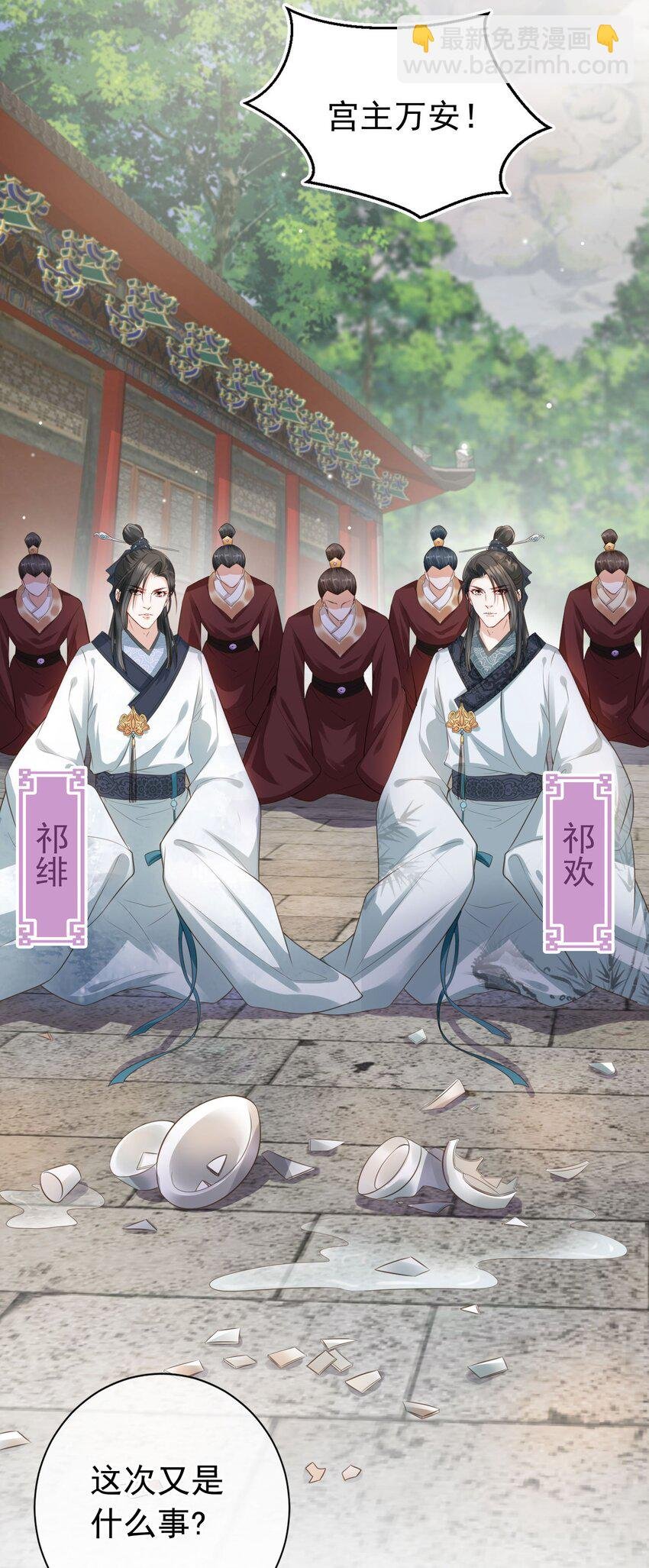 04 师父，请好好用我吧！