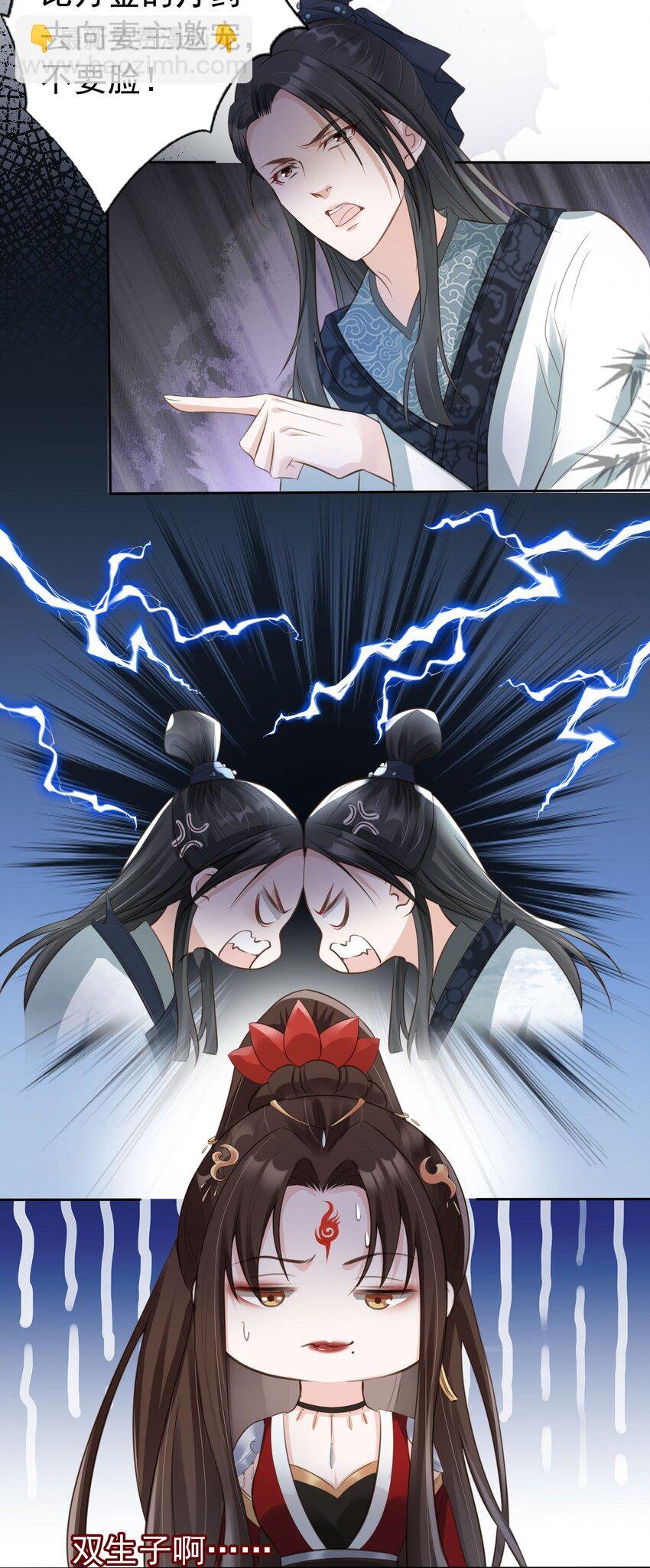 04 师父，请好好用我吧！
