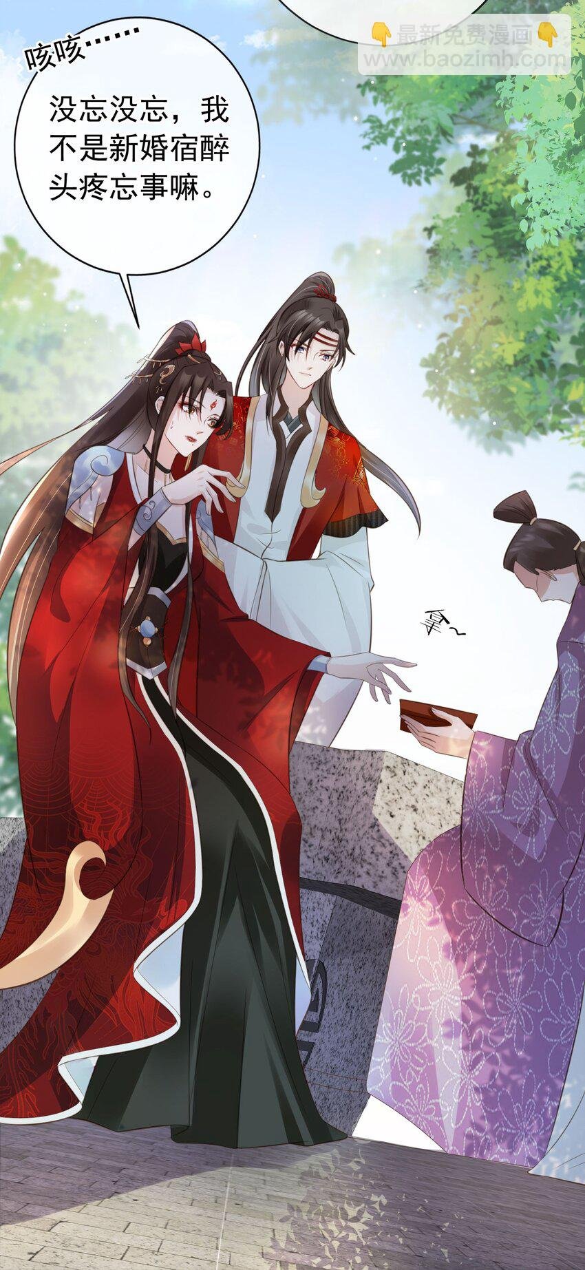 04 师父，请好好用我吧！