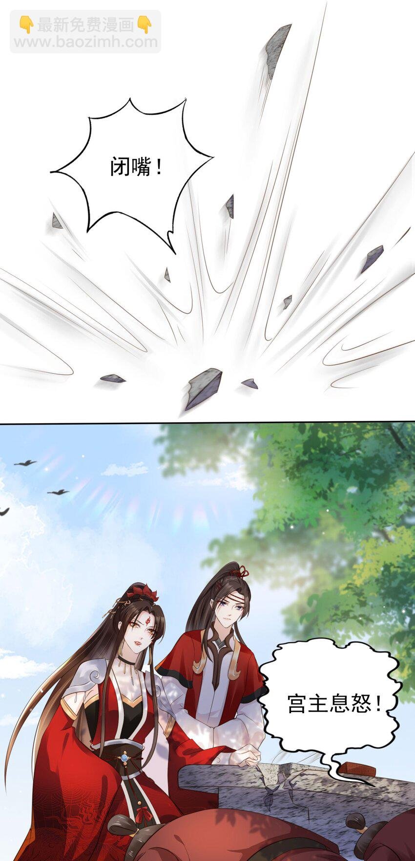 04 师父，请好好用我吧！