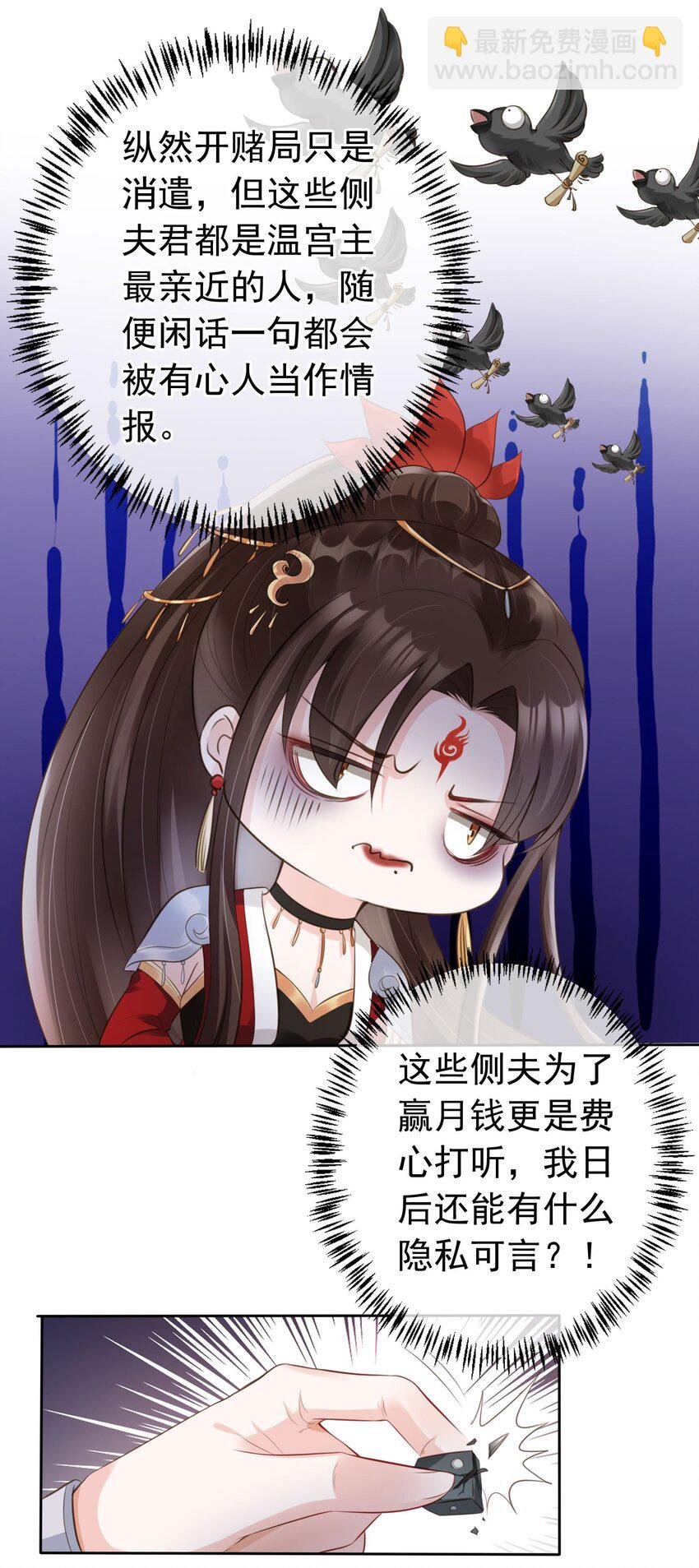 04 师父，请好好用我吧！