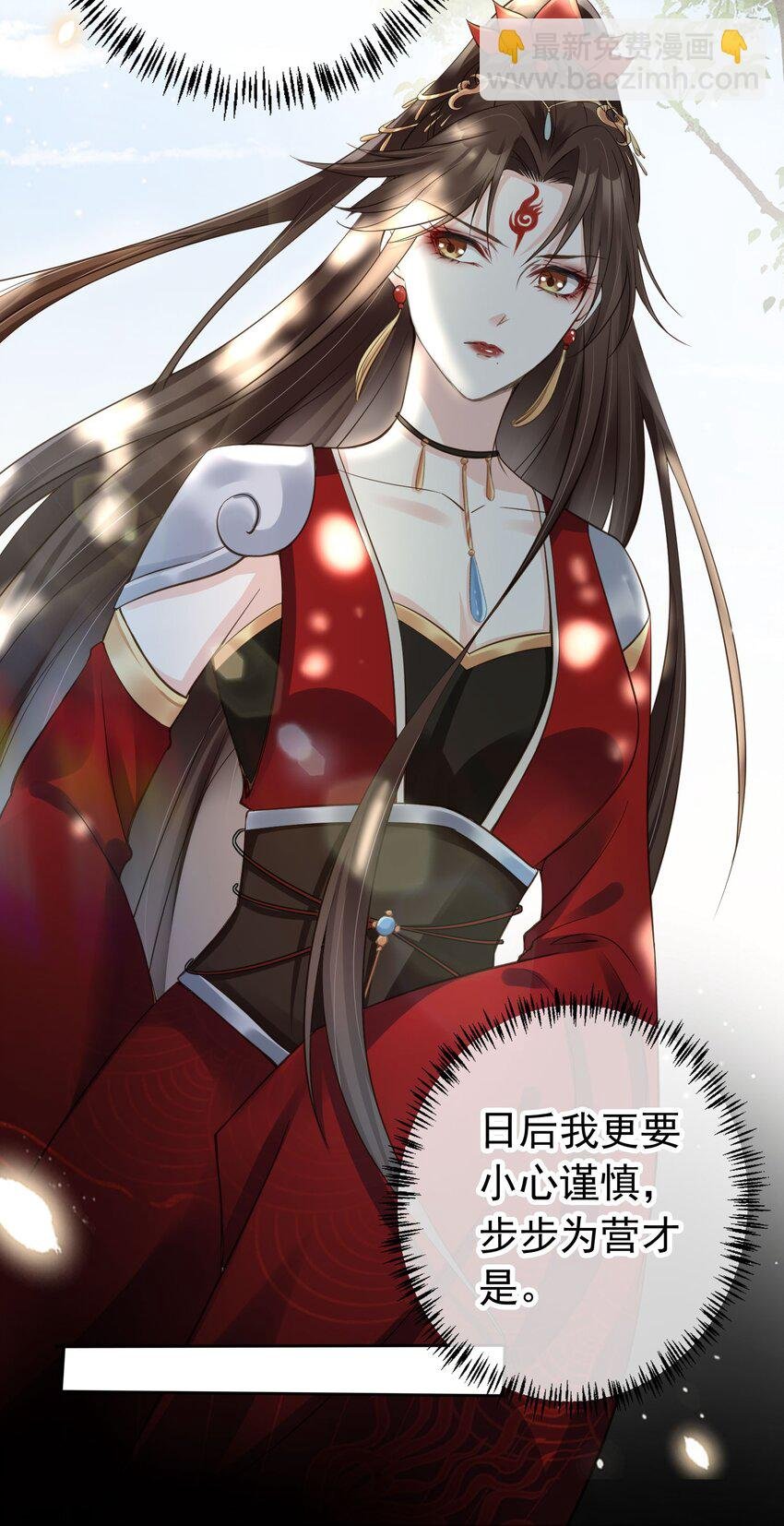 04 师父，请好好用我吧！