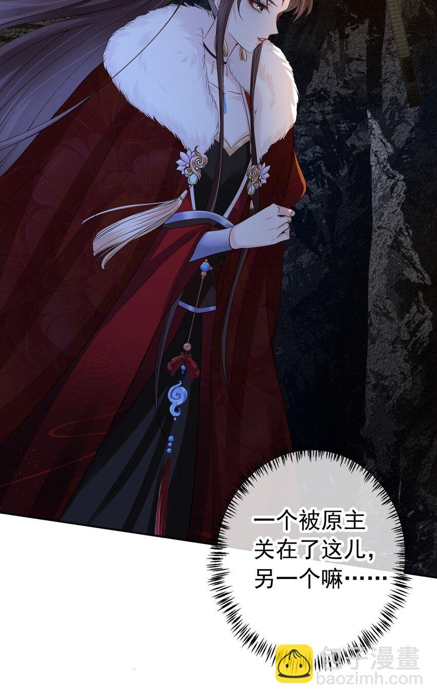 04 师父，请好好用我吧！