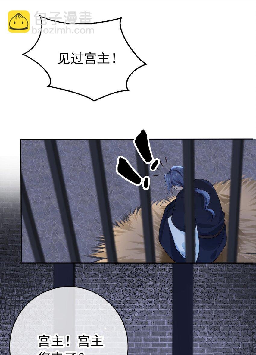 04 师父，请好好用我吧！