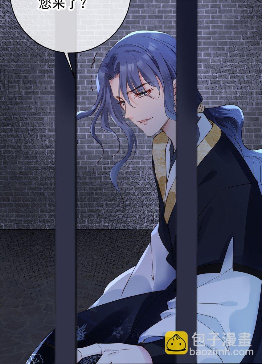 04 师父，请好好用我吧！