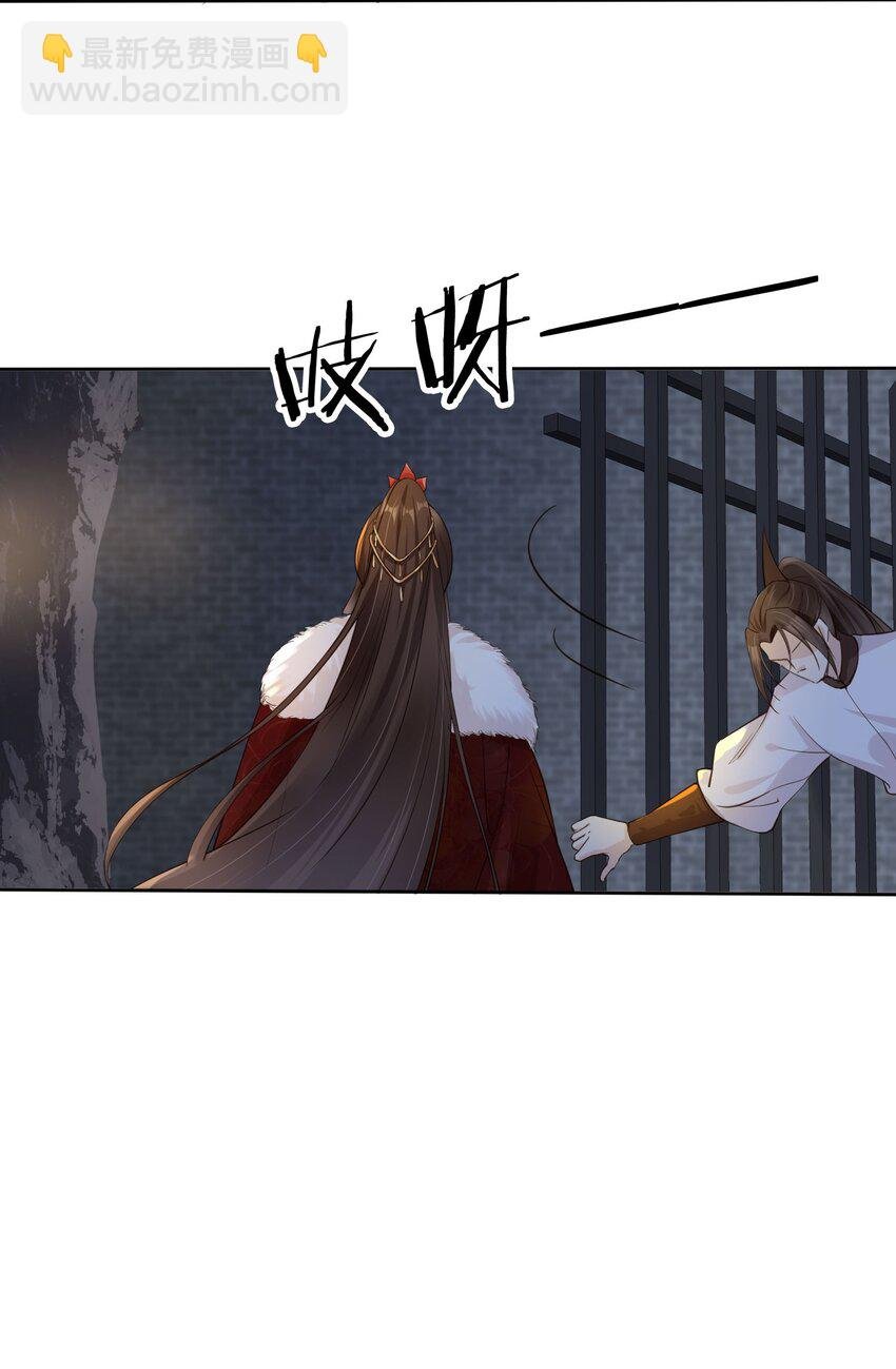 04 师父，请好好用我吧！