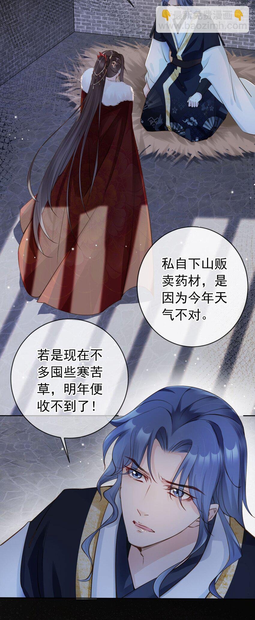04 师父，请好好用我吧！