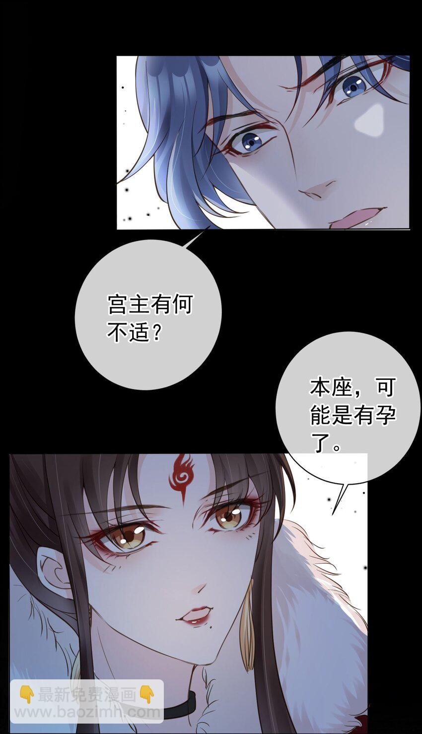 04 师父，请好好用我吧！
