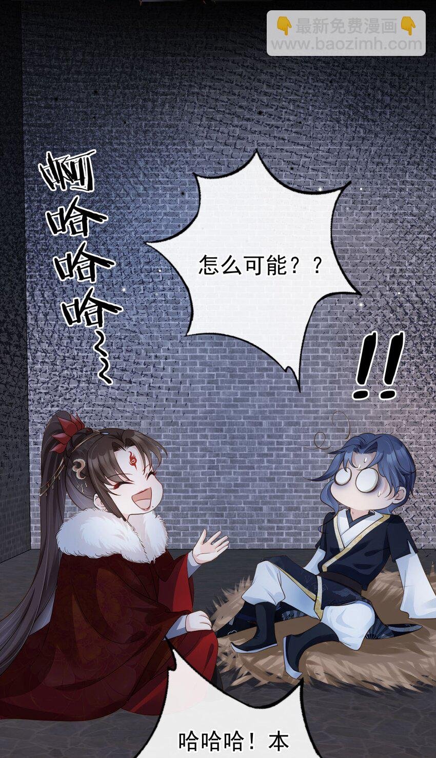 04 师父，请好好用我吧！
