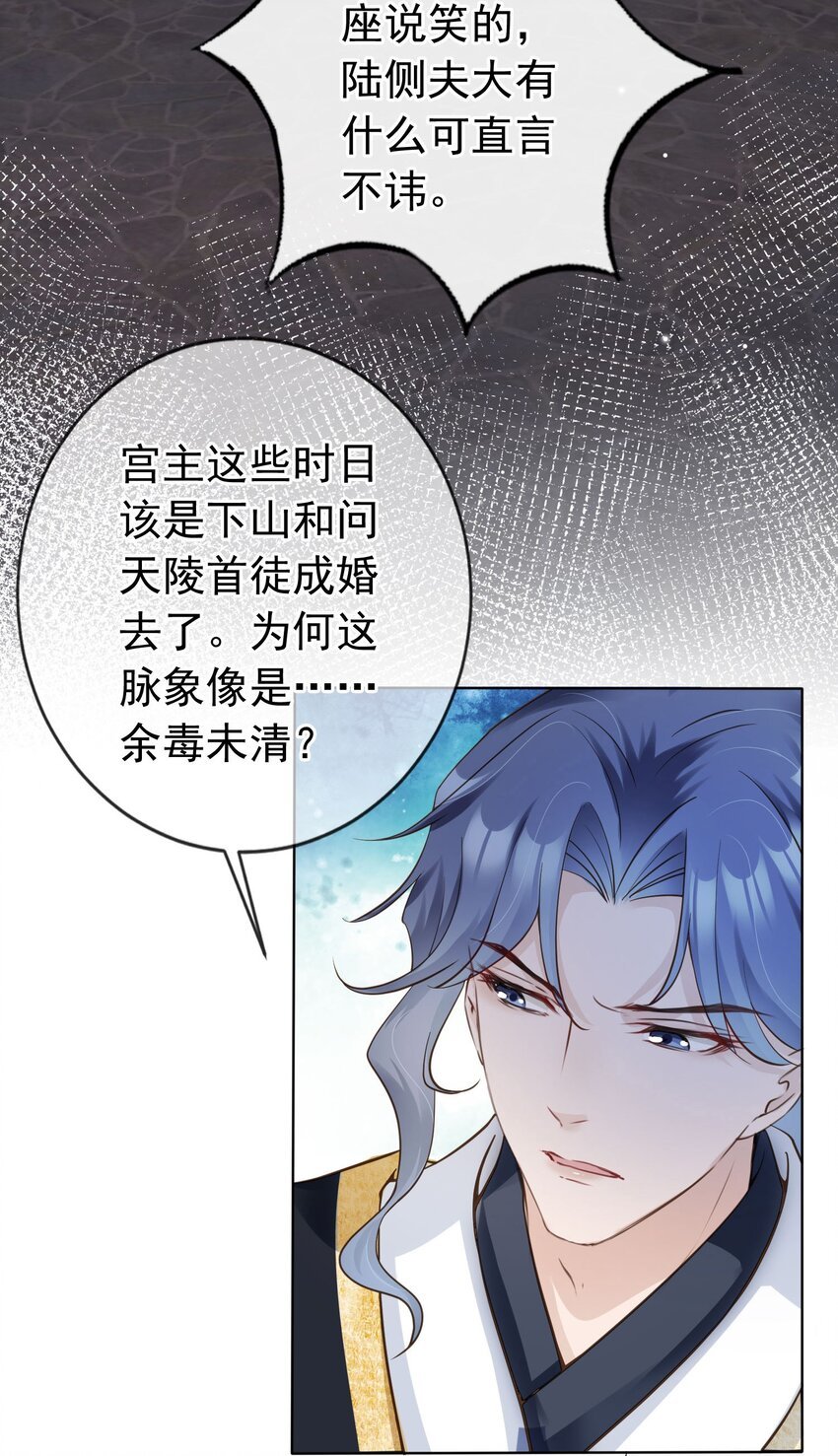 04 师父，请好好用我吧！