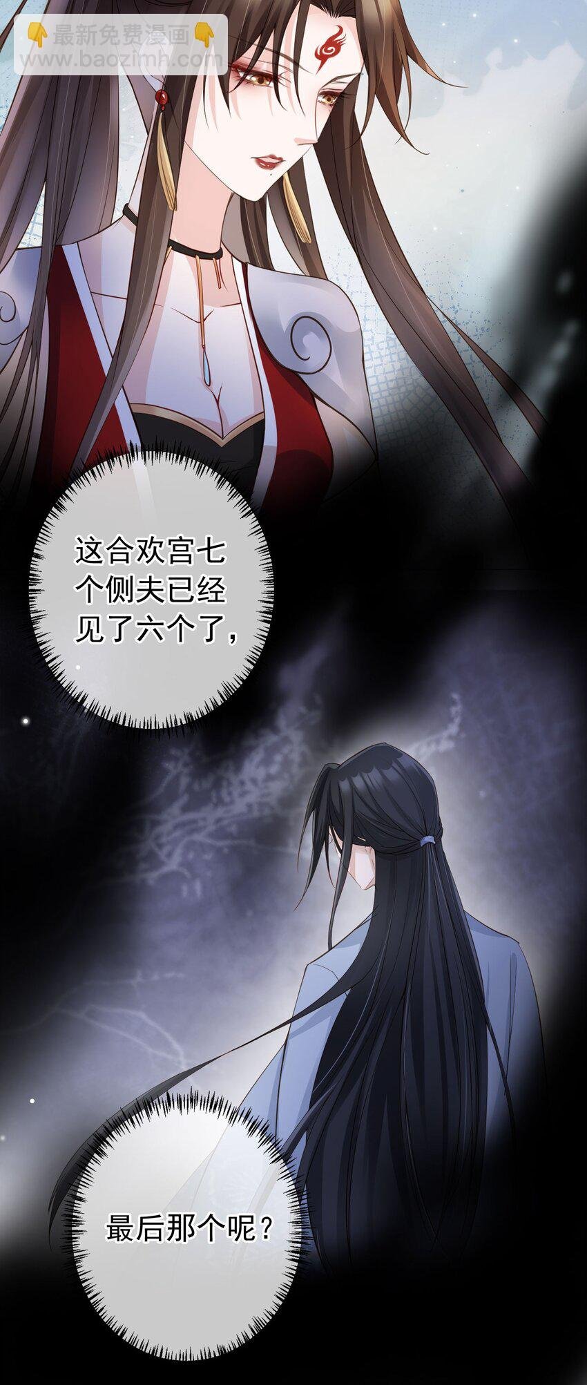 04 师父，请好好用我吧！