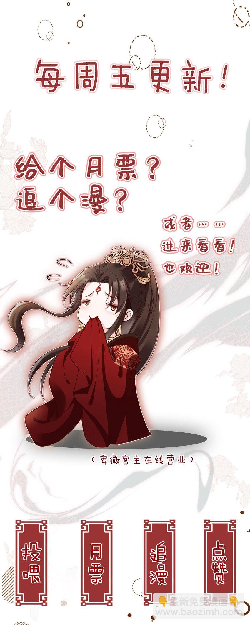 04 师父，请好好用我吧！