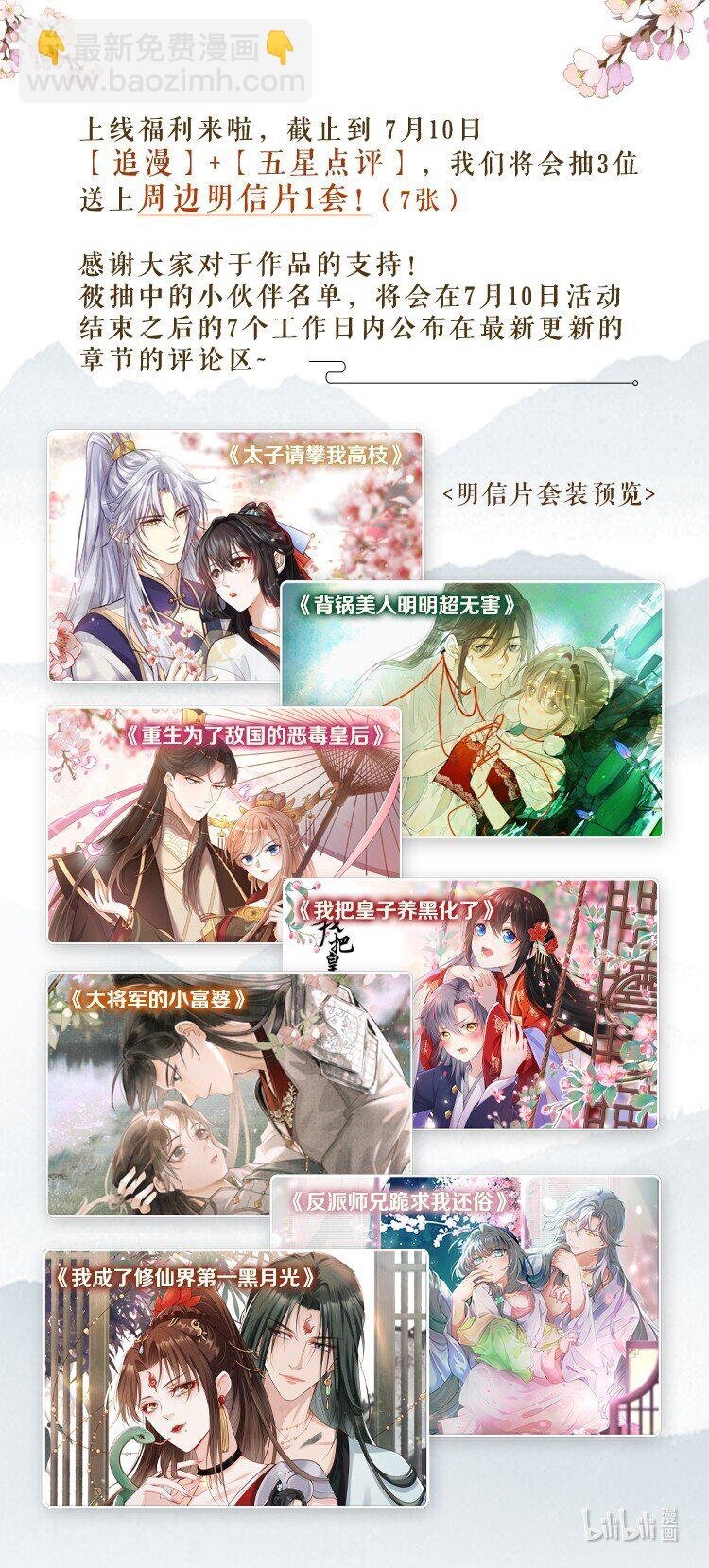 04 师父，请好好用我吧！