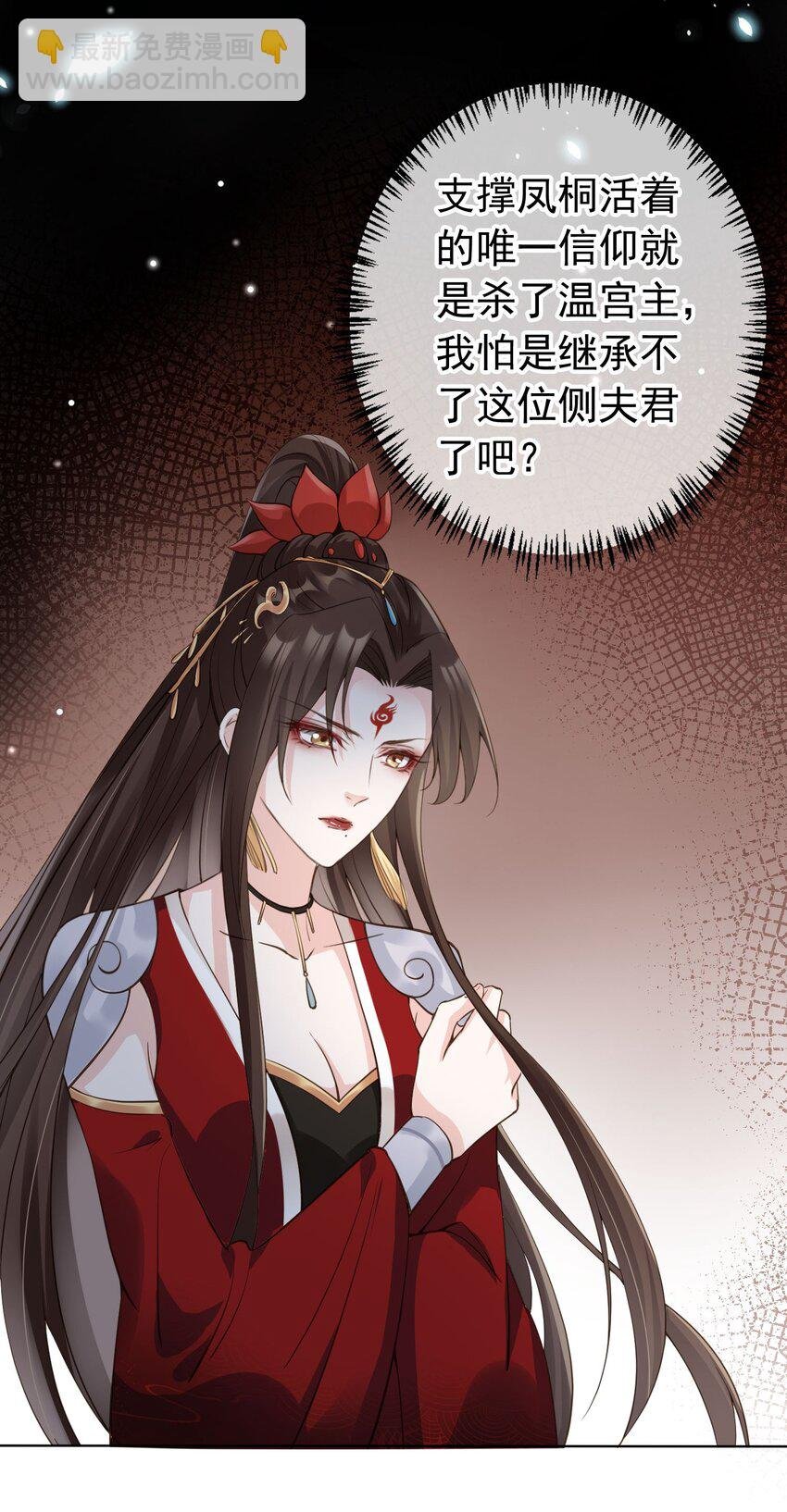 05 抢来的男人