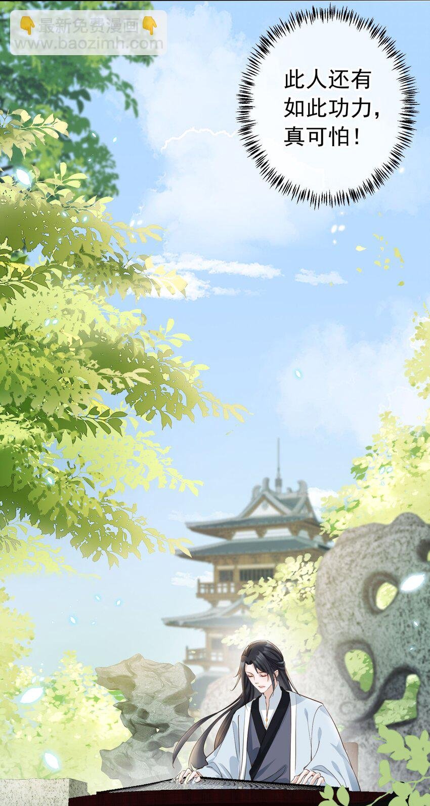 05 抢来的男人