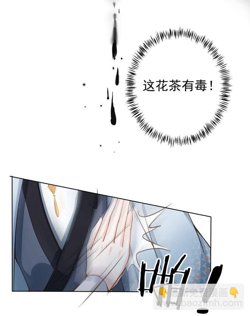 05 抢来的男人
