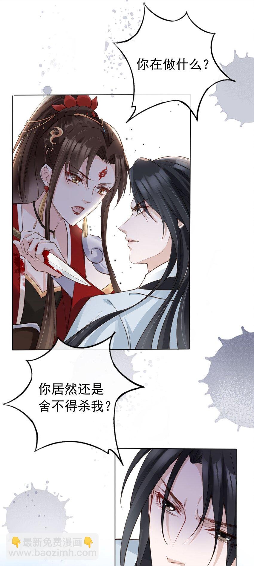 05 抢来的男人