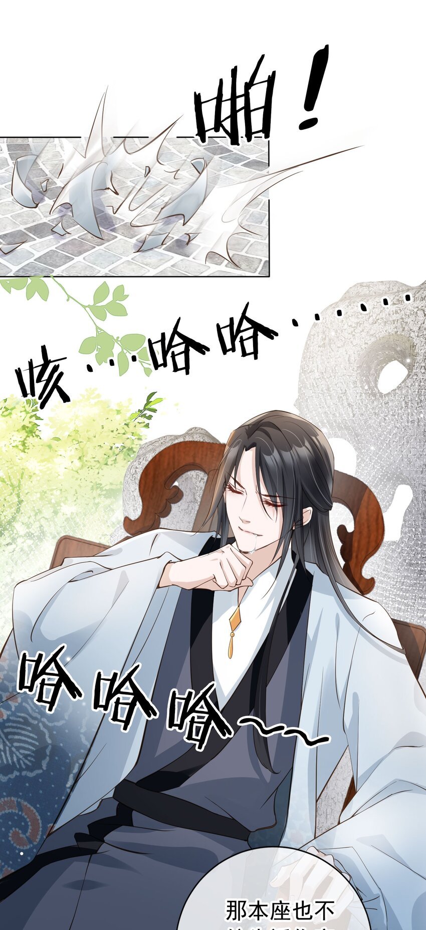 05 抢来的男人
