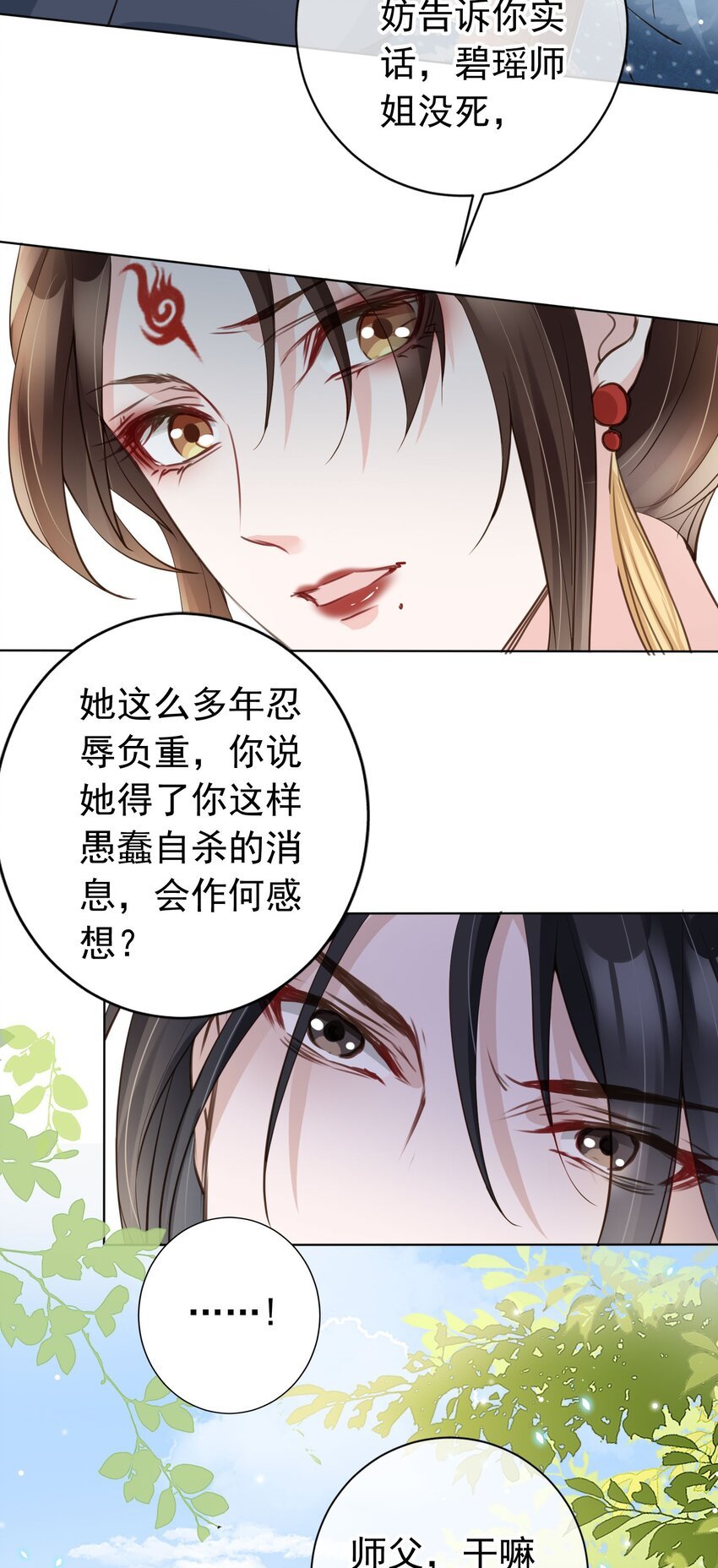 05 抢来的男人