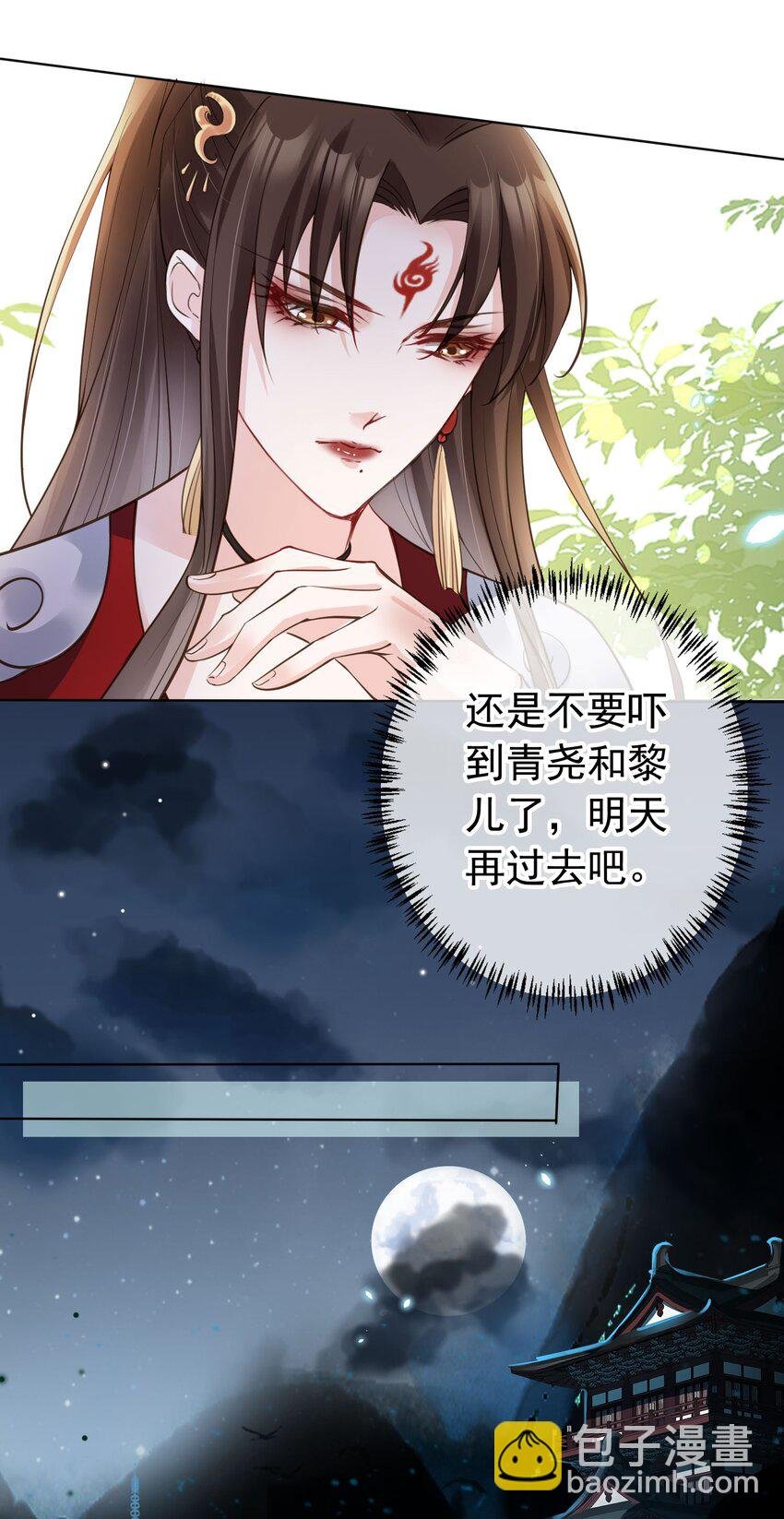 05 抢来的男人