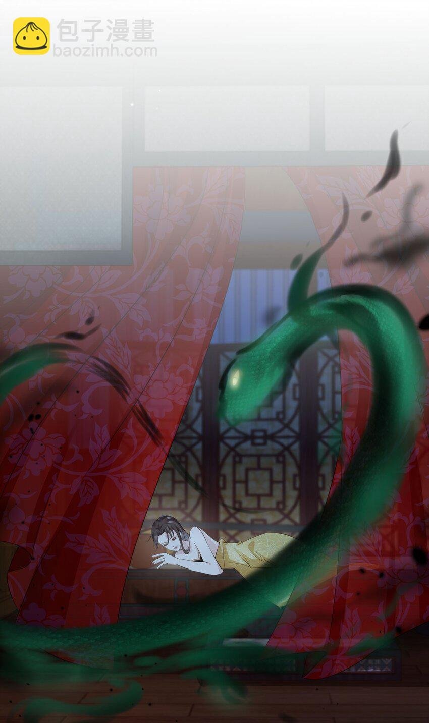 05 抢来的男人