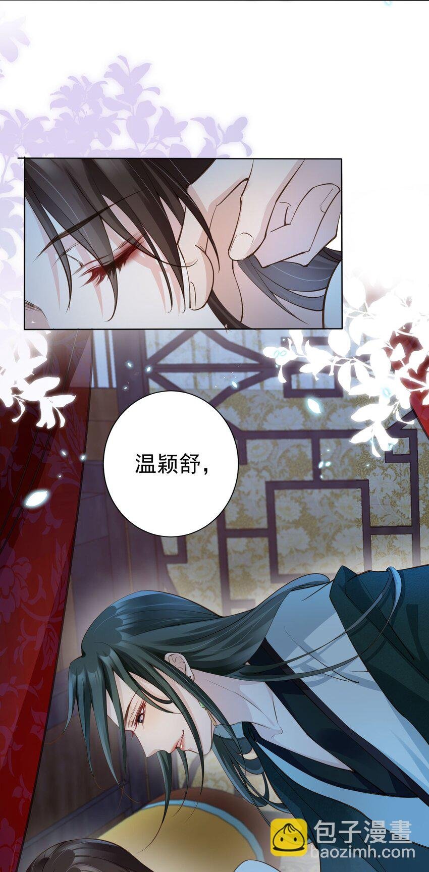 05 抢来的男人