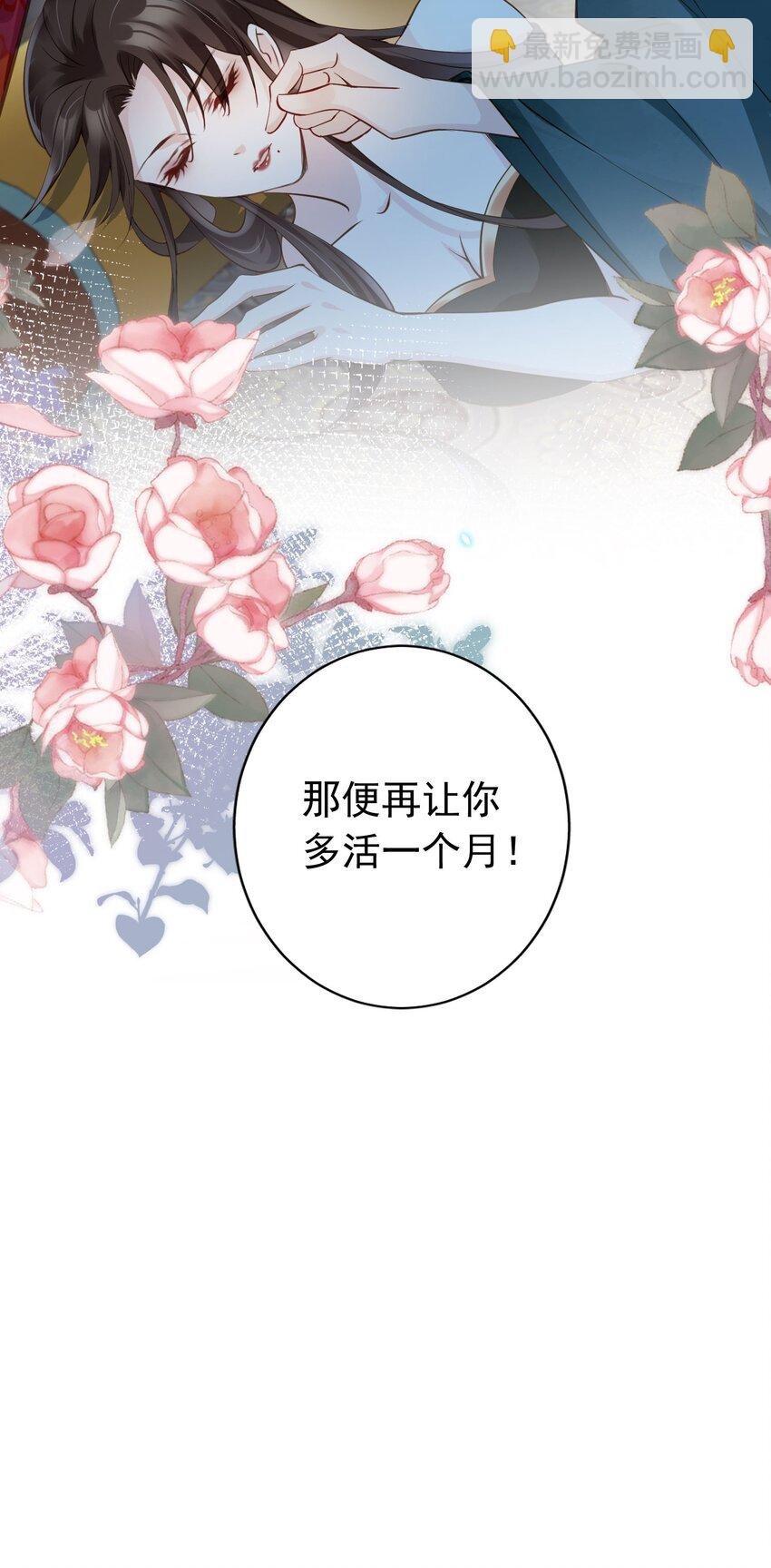 05 抢来的男人