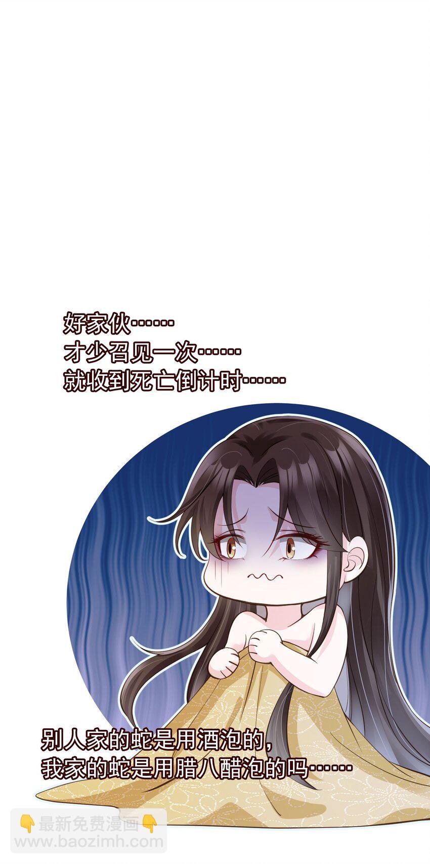 05 抢来的男人