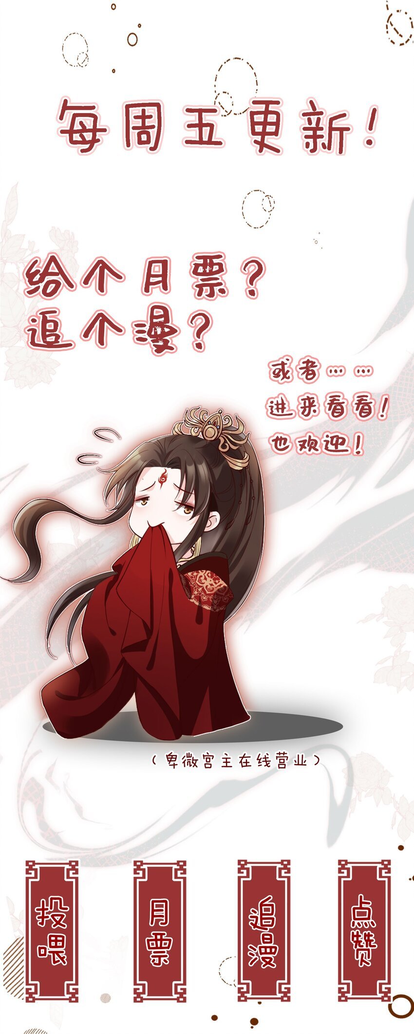05 抢来的男人