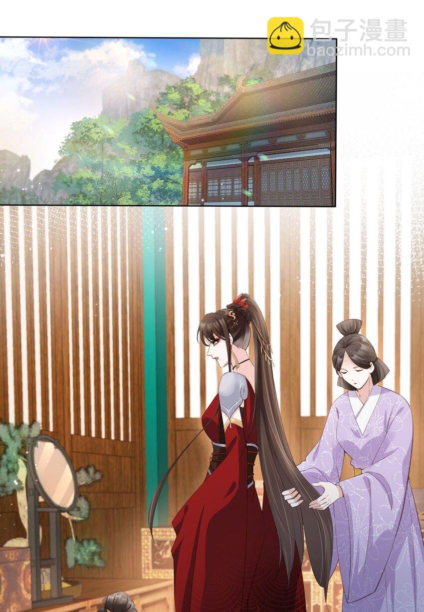 06 妻主，好香