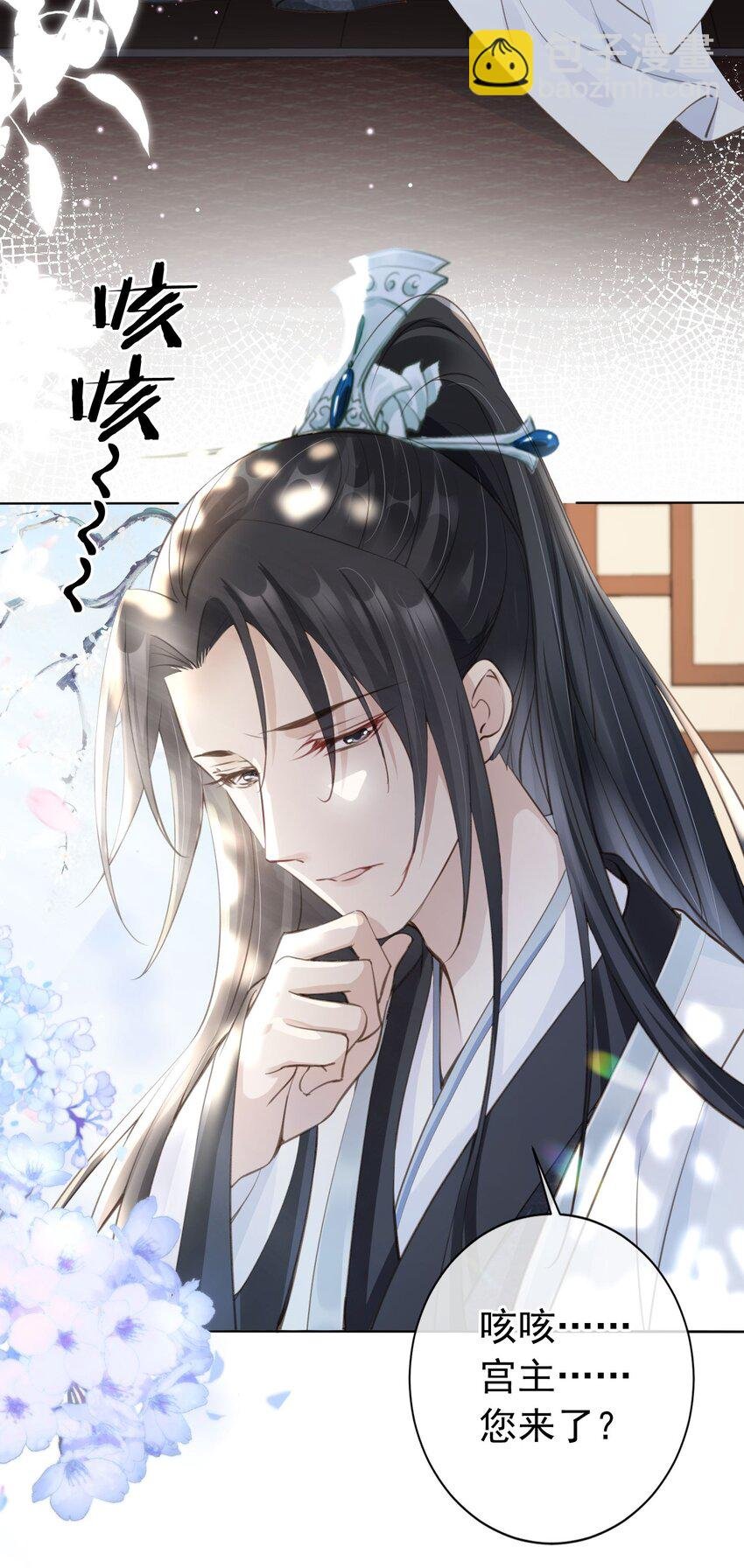 06 妻主，好香