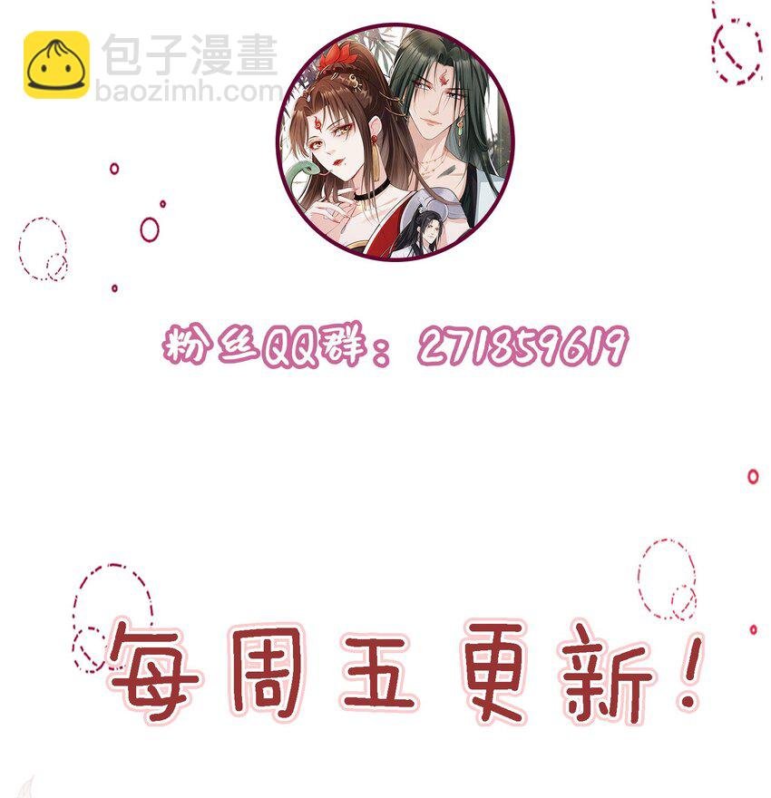 06 妻主，好香