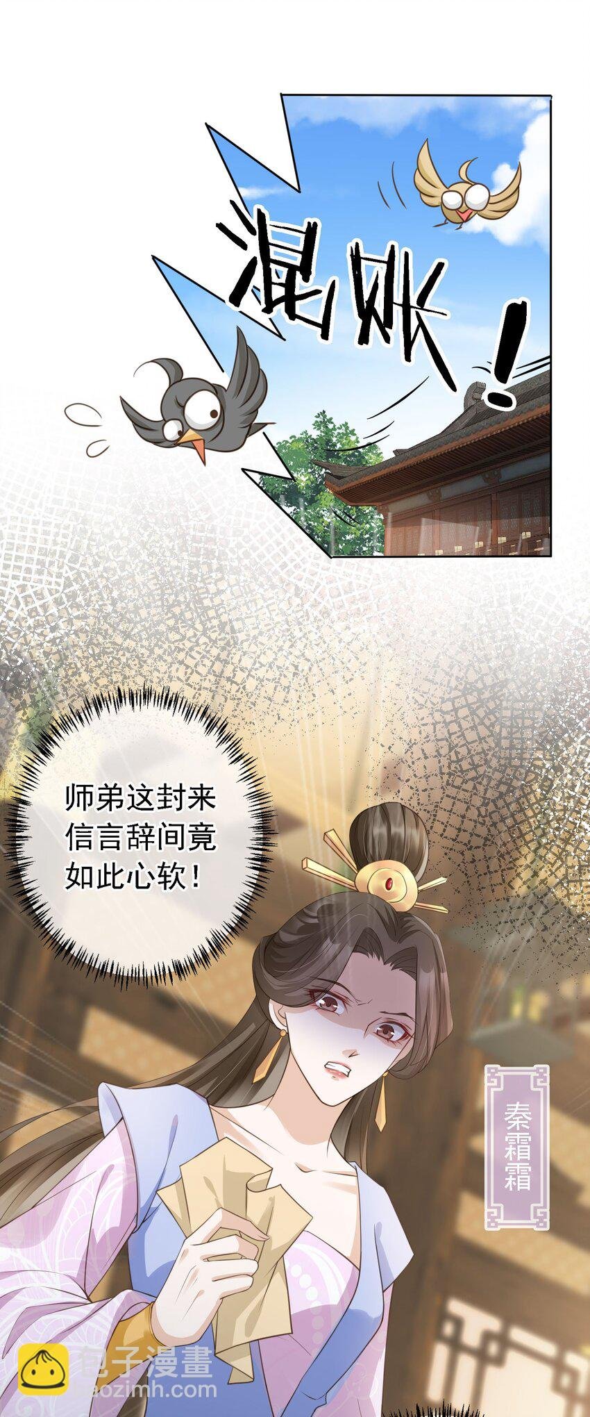 07 貌美夫男