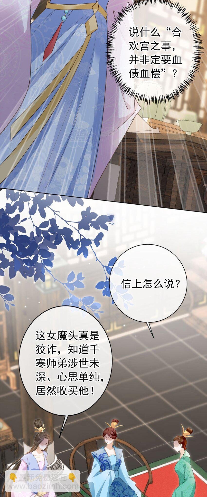 07 貌美夫男