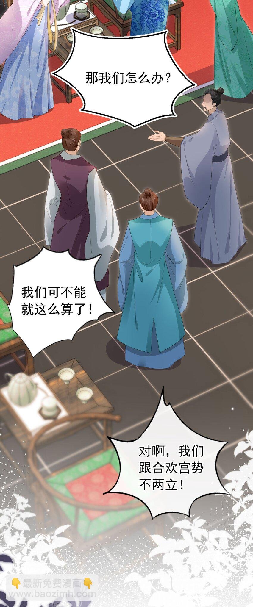 07 貌美夫男