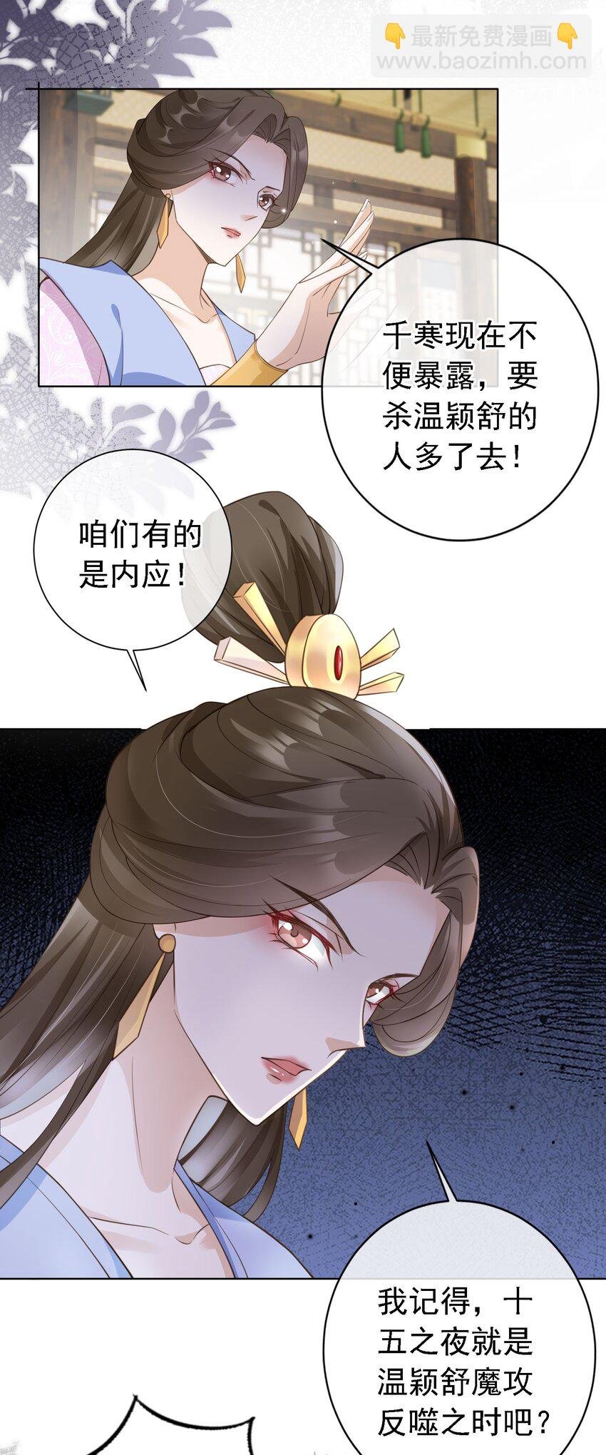 07 貌美夫男